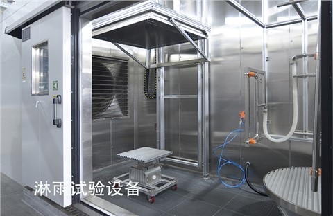 環(huán)境與可靠性試驗 環(huán)境與可靠性試驗