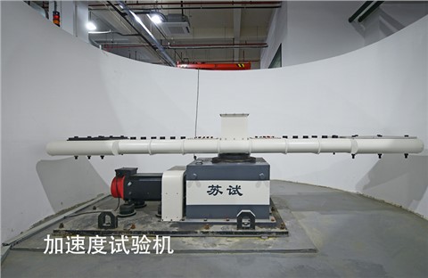 環(huán)境與可靠性試驗 環(huán)境與可靠性試驗