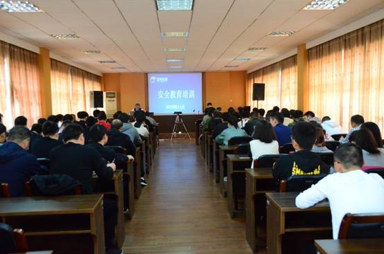 國檢檢測安全教育培訓(xùn) /><br  />
</span> 
</p>
<p>
	<span style=