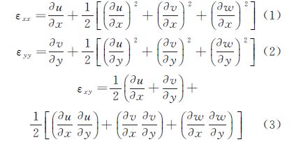 求得物體表面相應(yīng)的應(yīng)變場(chǎng)，