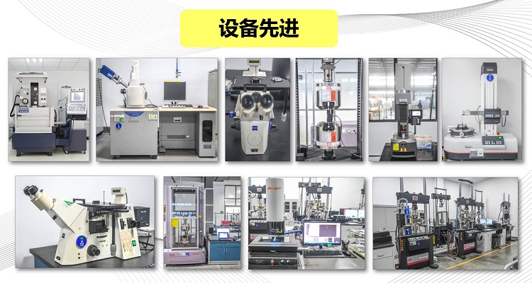 設(shè)備先進 (2) 設(shè)備先進 (2)